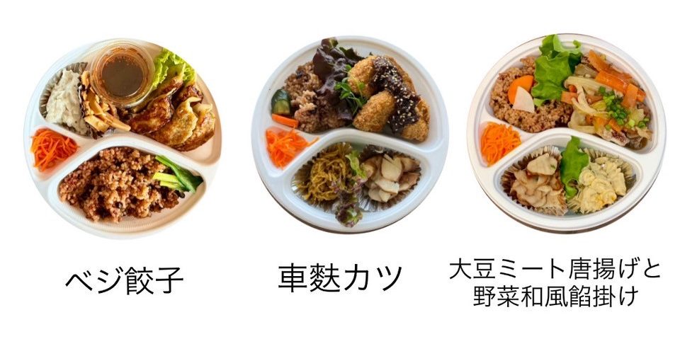 お弁当