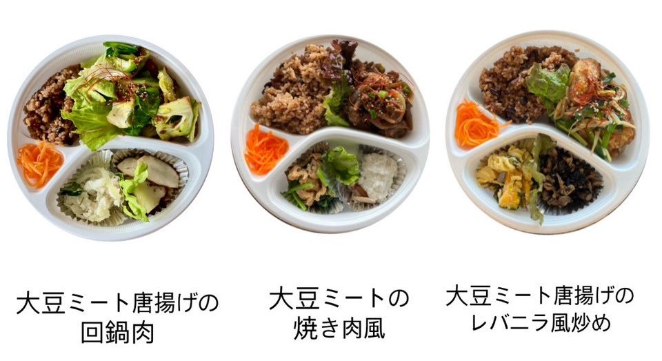 お弁当