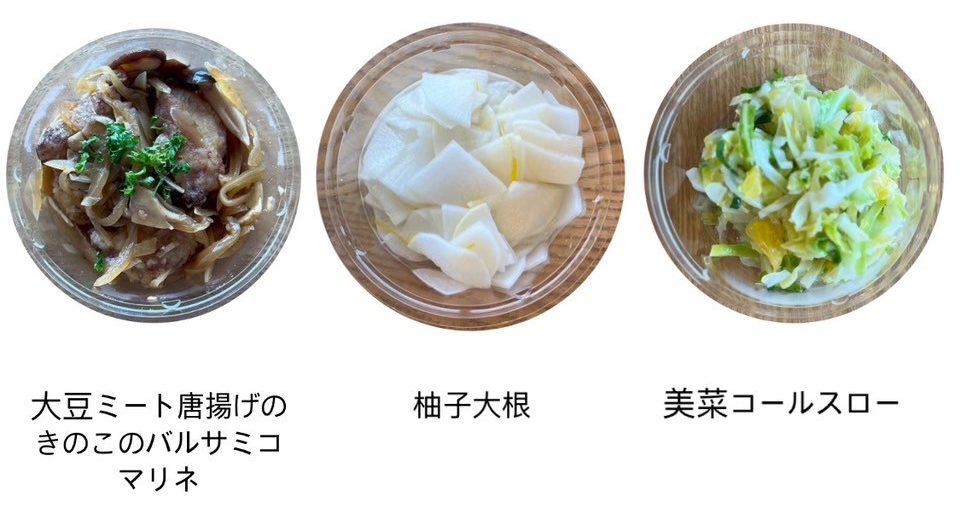 サラダ