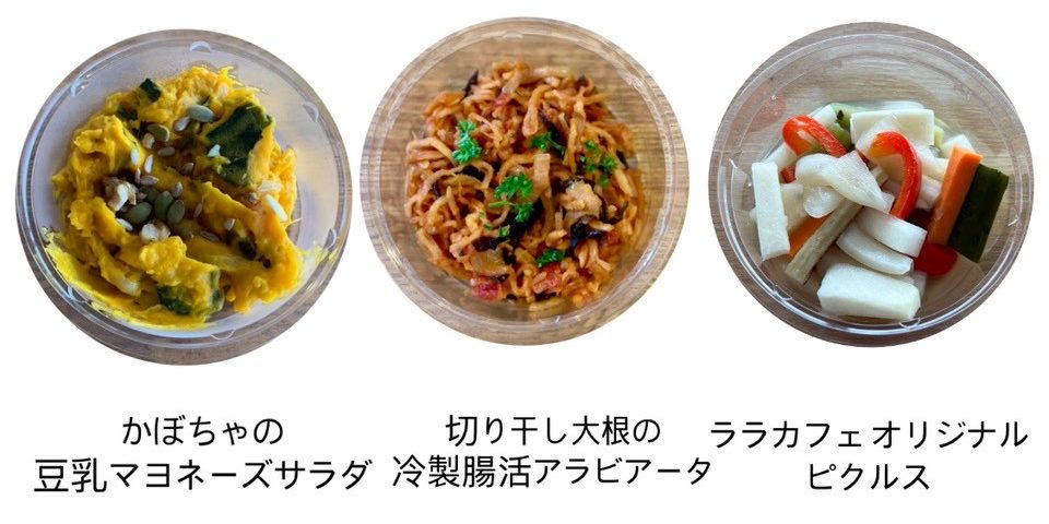 サラダ