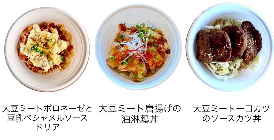 丼物