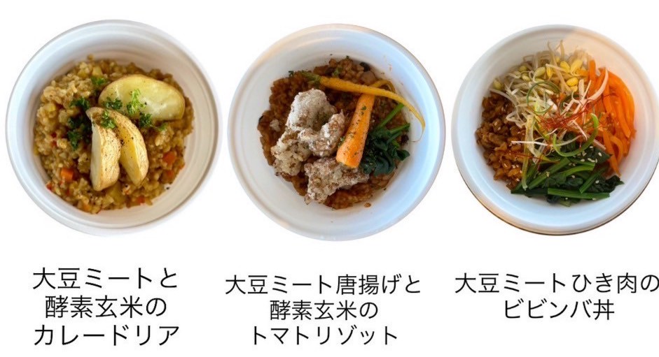 丼物