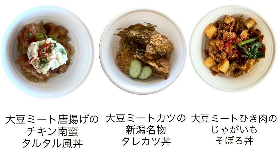 丼物