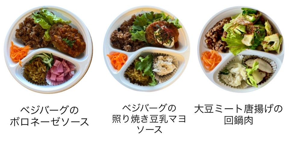 お弁当