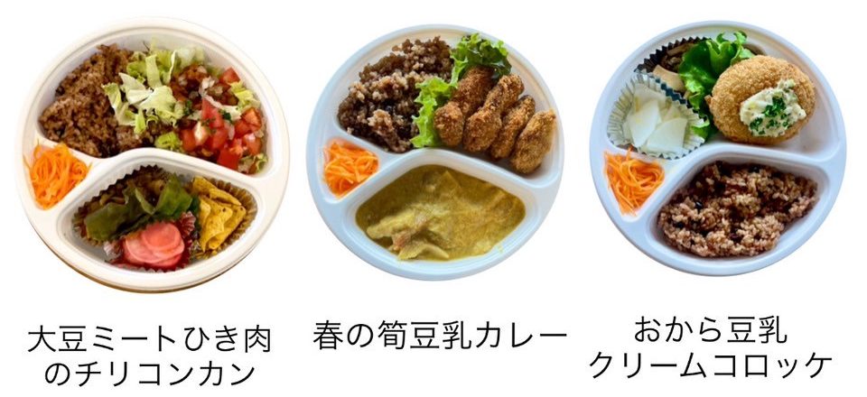 お弁当